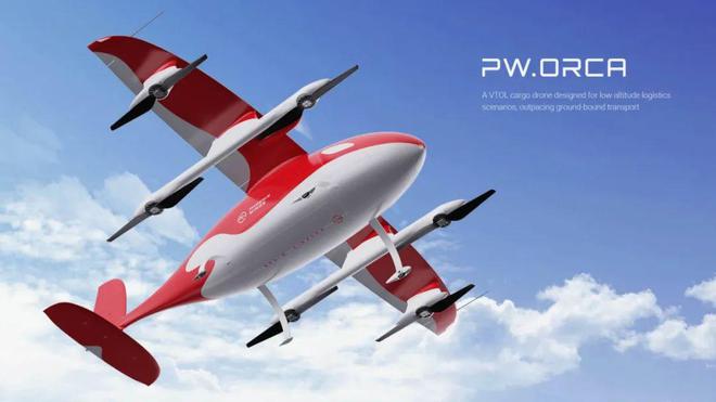 丰翼无人机PW.Orca在英国范堡罗航空航天展览会进行飞行演示