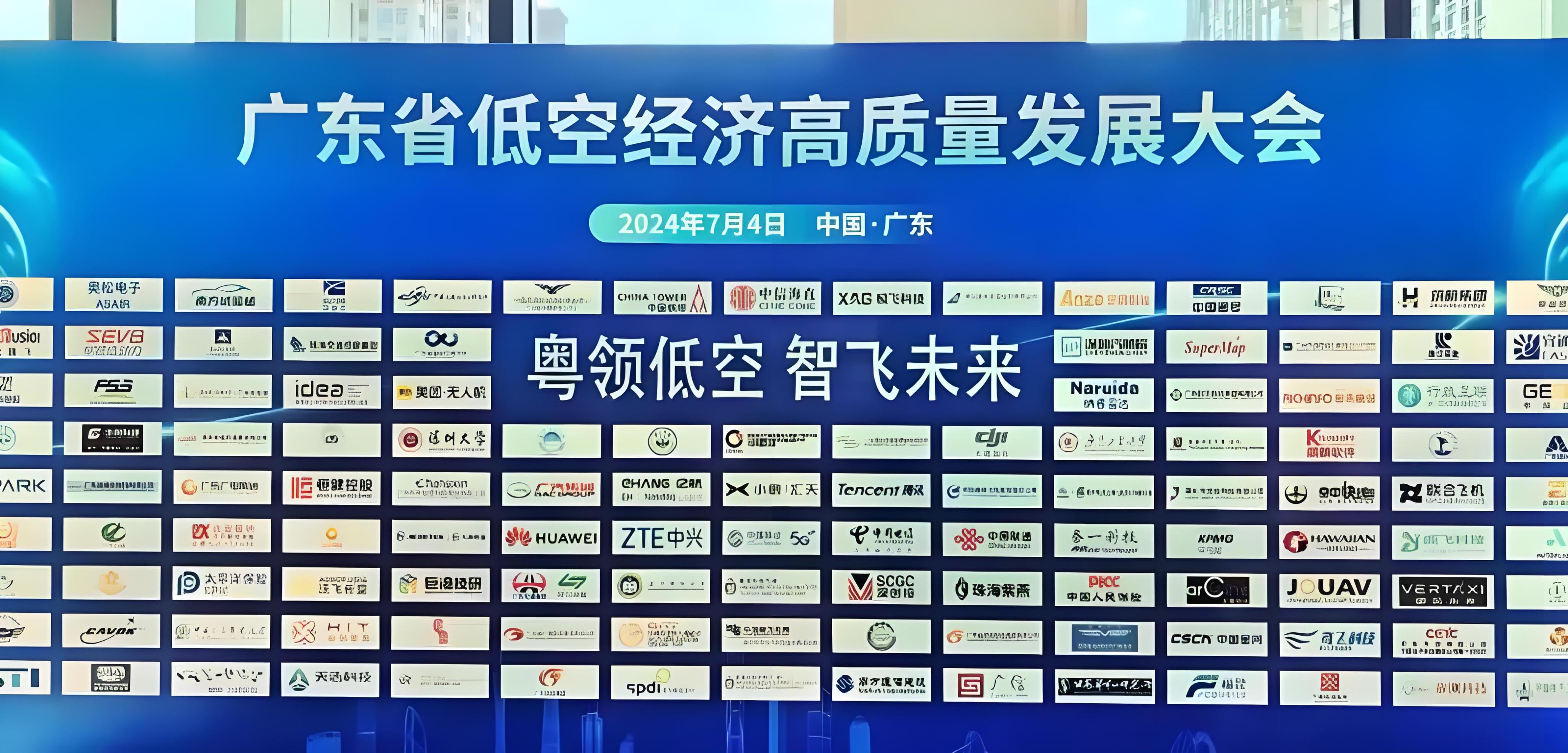 广东人保财险：全国首单低空飞行器专属保险落地