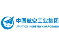 中国航空工业集团